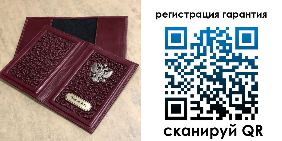 прописка для кредита в Лесозаводске